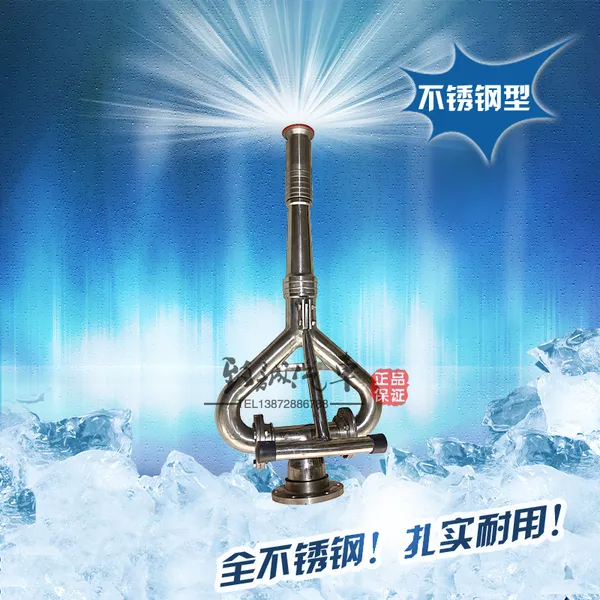 亿丰不锈钢洒水车水炮全不锈钢材质使用寿命更长