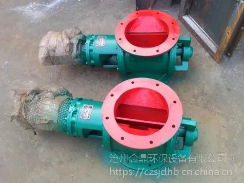 YJD-B型星型卸料器 沧州金鼎环保