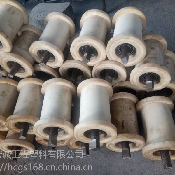 厂家直销宏诚MC尼龙地滚 托辊,规格型号齐全