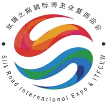 2017年丝绸之路国际博览会暨第21届中国东西部合作与投资贸易洽谈会(丝博会)