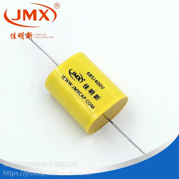 深圳厂家直供音响685J400V轴向穿心电容器