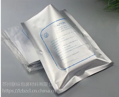 电子包装防潮防静电铝箔袋价格