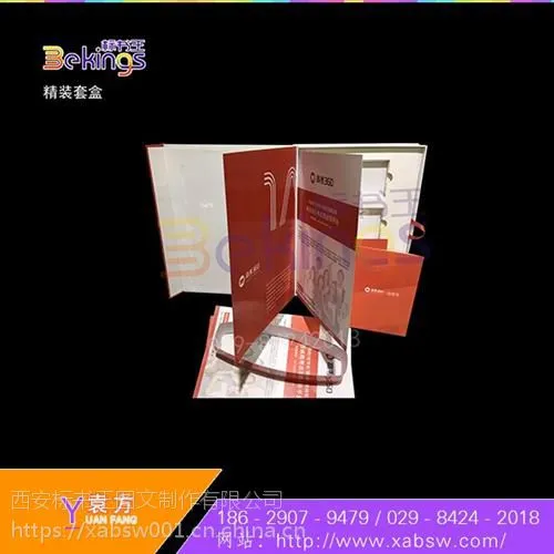广告设计_标书图文制作哪家好_广告设计制作公司