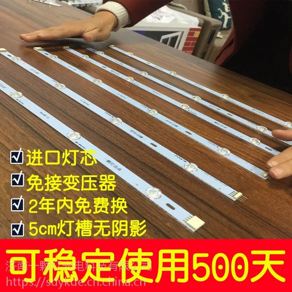 高压220V3030/5730LEDUV软膜天花拉布灯箱恒流漫反射卷帘透镜灯条