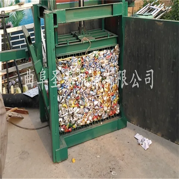 废纸箱打包机 自动液压打包机视频