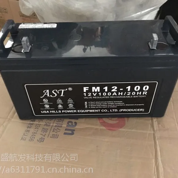 长春山特UPS山特蓄电池12V100AH蓄电池价格