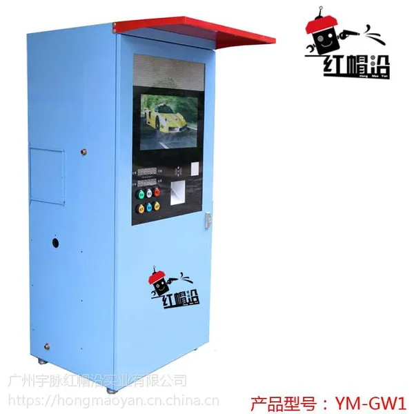 上海自助洗车机设备,商用联网智能清洗机,全自动刷车机