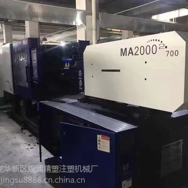 ���۶��ֺ���ע�ܻ�MA200Tԭװ�ŷ�ע�ܻ���̨ת��