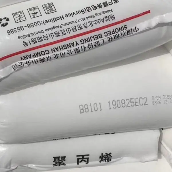 PP管材燕山石化聚丙烯B8101参数性能