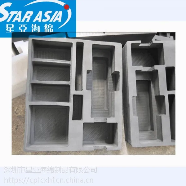 EVA五金工具内衬 EVA加工玻璃瓶内包装 电器防摔防护盒