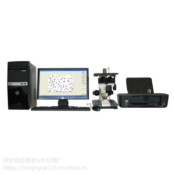 NJ-JX8型电脑金相分析仪