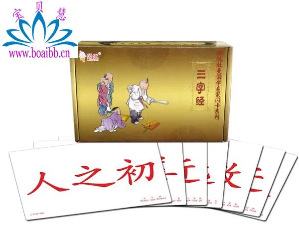 杜曼三字经闪卡189张杜曼早教启蒙闪卡杜曼右脑开发训练卡