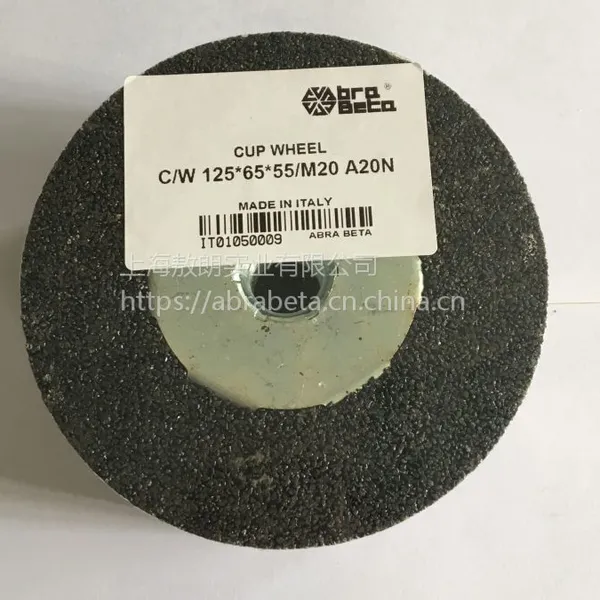 �ֹ����������ĥɰ�� 125*70mm ABRA BETA