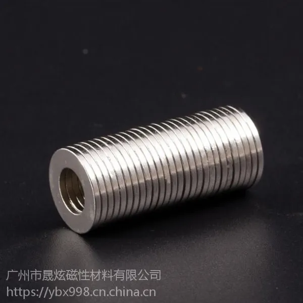 耐高温钕铁硼磁铁 单孔/双孔 方形磁铁 支持定制 厂家生产