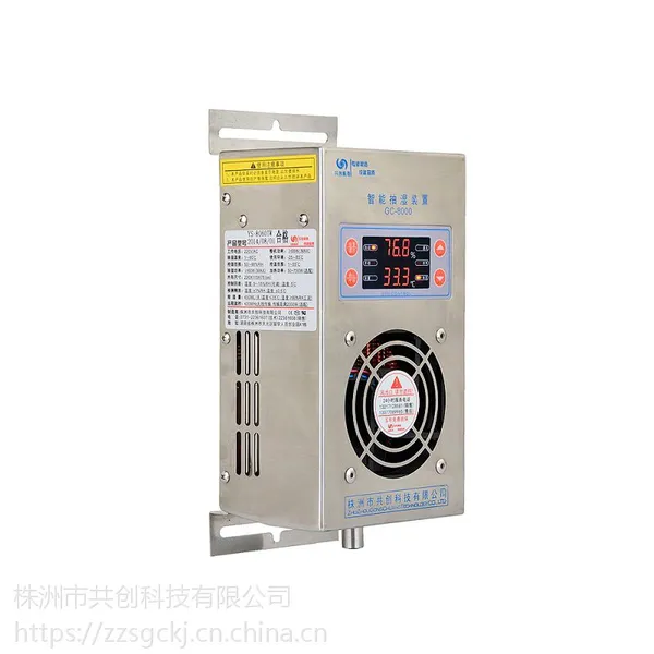 电力开关柜除湿器 必须要高性才有效果 4铜管散热器除湿器 只选共创品牌