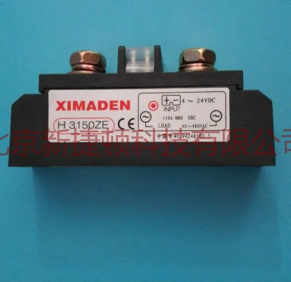正宗希曼顿H3150ZE固态继电器