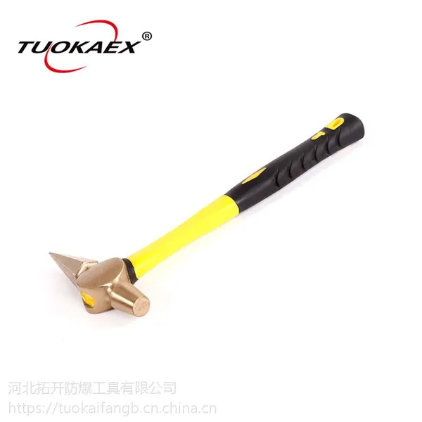 TKNO.192防爆装柄检验锤 拓开厂家直销