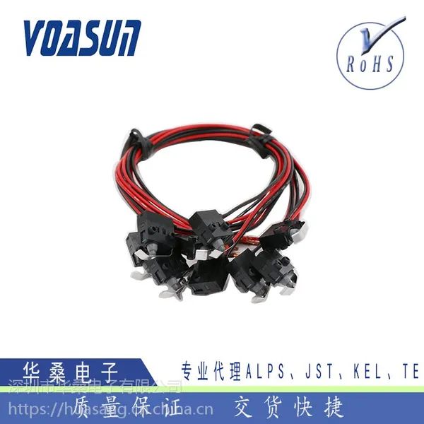 供应日本原装进口ALPS检测开关/SPVQ351100/ALPS防水型检测开关