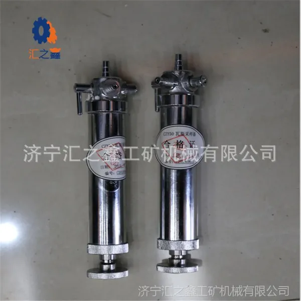 CZY-50�Ͷ���������������ֱ�� CZY-50����������