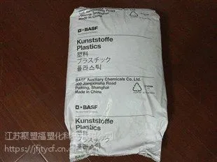 供应PA66 德国巴斯夫Ultramid A3ZG6 玻纤30% 高刚性.