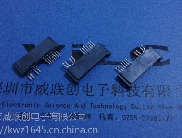 SATA连接器 -FC-20P成品头 镀镍 两件式+刺破式