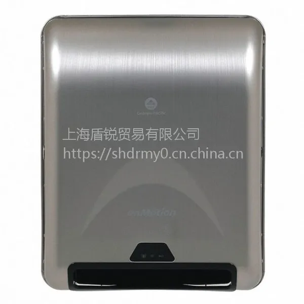EnMotion? 8” Recessed Automated自动感应纸巾分配器