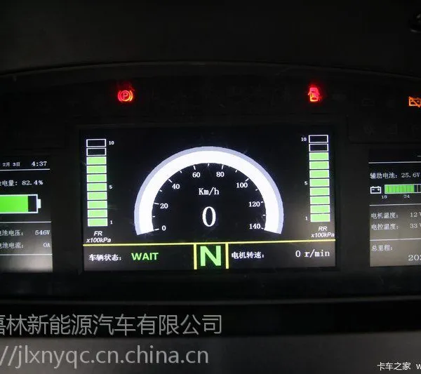 出售4米2电动厢货,厢式拉货车,新能源物流车