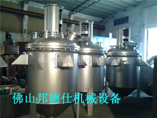 邦德仕供应夹套反应釜 固化剂反应釜 价格优惠