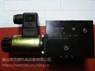 运用广泛的HAWE液压系统