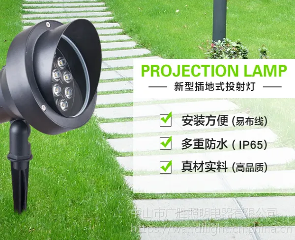 led圆形防水地插灯 有网/无网/斜口 led草坪灯 地插灯 广胜投光灯