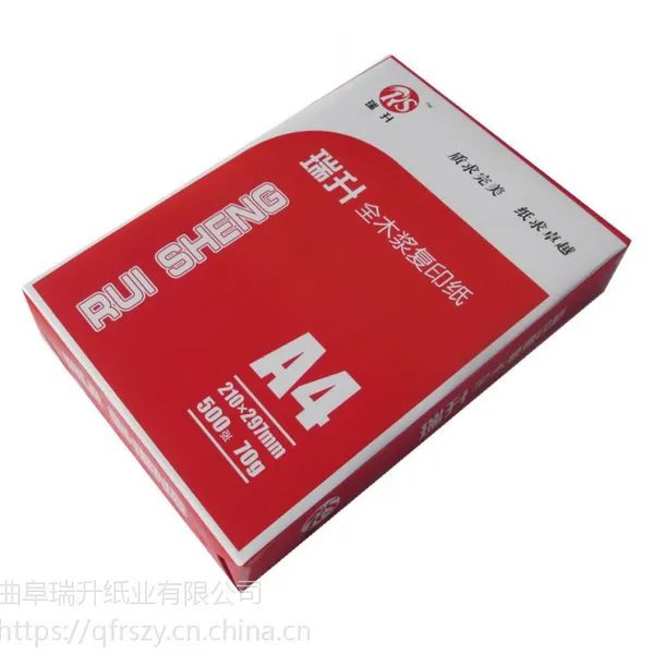 广西70G纸贴牌加工柳州A4瑞升复印纸工厂批发