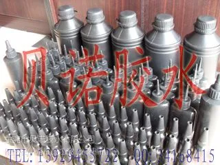供应金属标牌表面披覆保护UV胶水