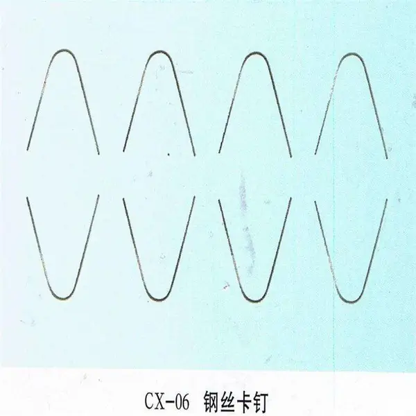 铁卡钉 安***密目网 保温钉哪里有卖