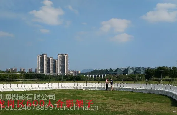 佛山250人公司员工集体相、经销商大会拍摄,年会合影摄影,合影架子出租公司