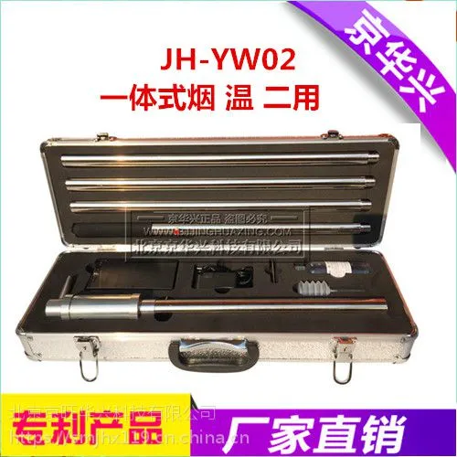 消防测试烟感温枪厂家销售%京华兴消防检测仪器设备工具