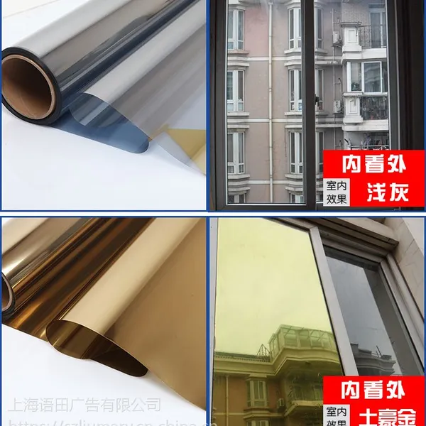 上海窗户贴膜_建筑隔热膜