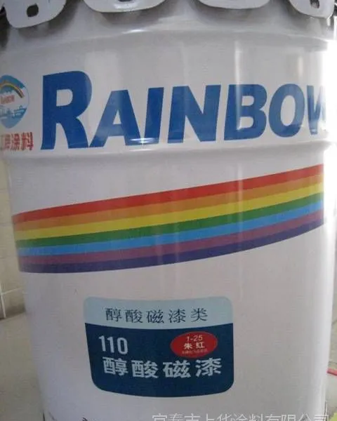 台湾虹牌涂料 醇酸磁漆 110