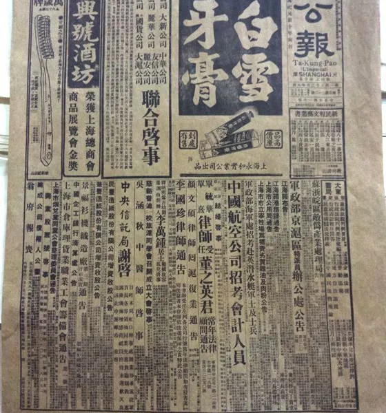 甘肃抗日纪念馆60年代中国宣传画