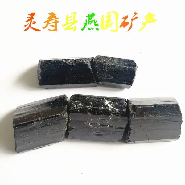 供应新型材料铸石板 高强防腐耐磨 新型浴室专用电气石板
