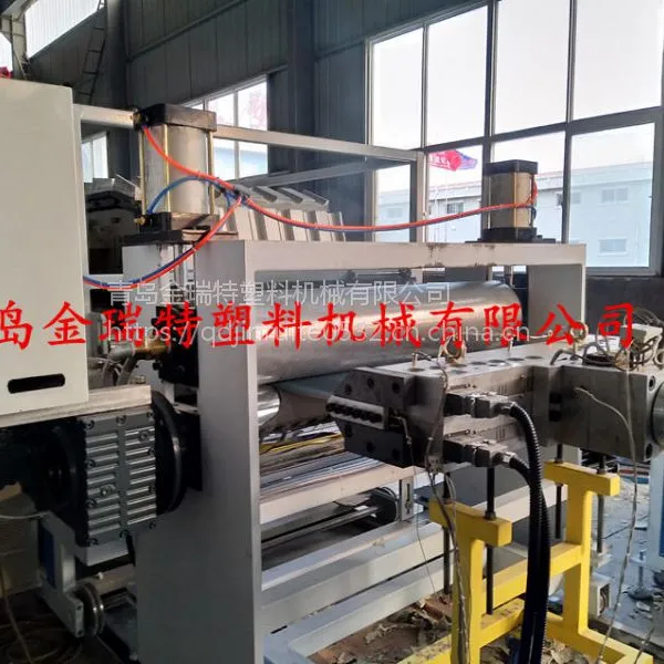 PVC三层树脂瓦生产线 新型仿古琉璃瓦挤出设备