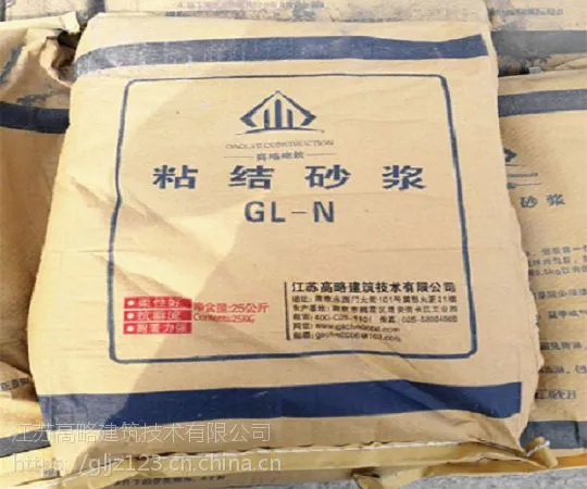 供应高略优质保温板粘结砂浆可包工包料有施工资质