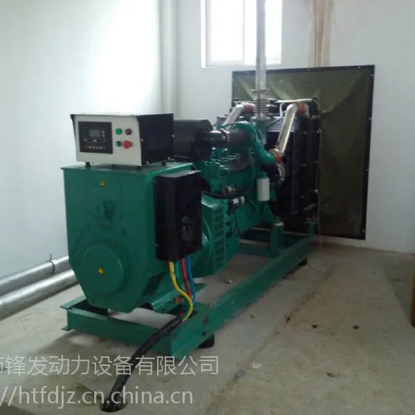 350KW康明斯柴油发电机组