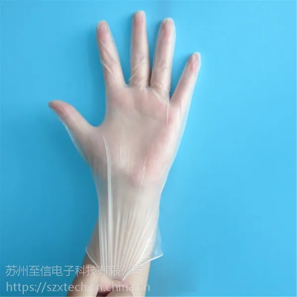 供应9寸 PVC手套 无尘手套 一次性手套