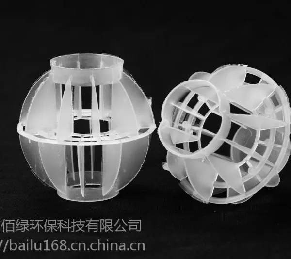 供应优质污水处理多面塑料空心球填料(DM-5005)