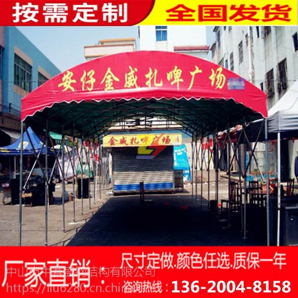 户外移动推拉篷伸缩帐篷活动雨棚推拉蓬停车遮阳雨篷大排档帐篷