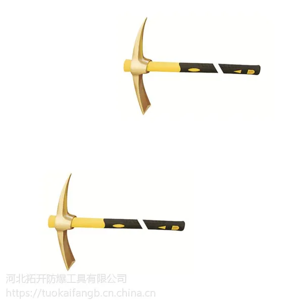 防爆装柄镐头 拓开牌防爆洋镐