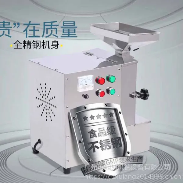 家用不锈钢咸蛋黄油脂粉碎机
