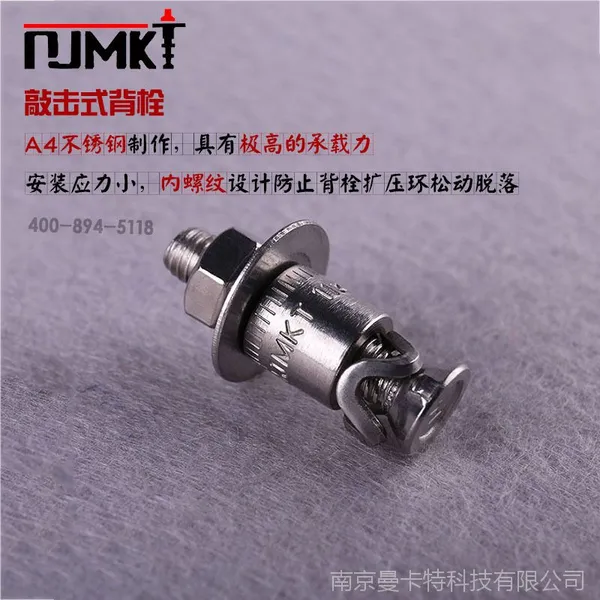 NJMKT������Ʒ���û�ʽ��˨�Ҽ�����ֱ�˨Ļǽ�������ֱ��