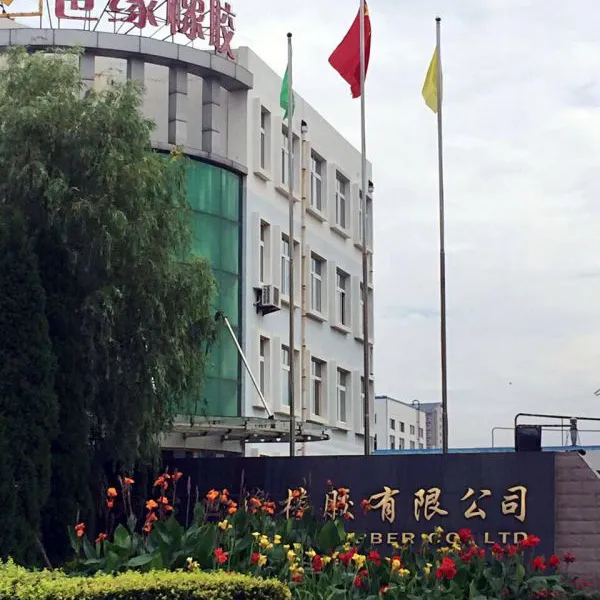 高苯乙烯-烟台世缘橡胶