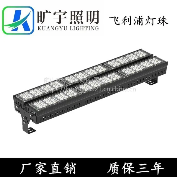 LED���������������Ʋֿ⳧���̳�ר�ù����
